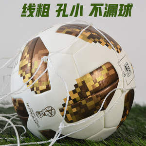 校园青训户外足球门网