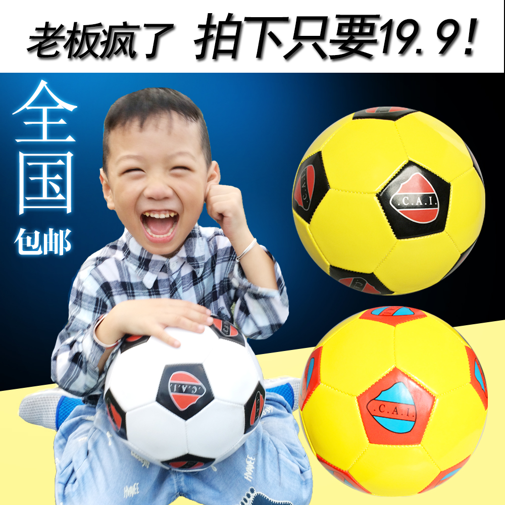 Ballon de foot - Ref 6506 Image 1