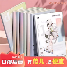 加厚笔记本2025新款a5胶套本高颜值初中生专用b5本子小学生日记本