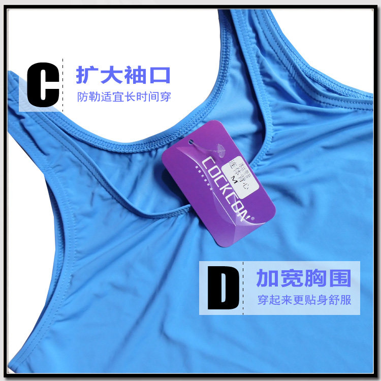 Sous-vêtement minceur sexy en soie Ice - Ref 689622 Image 5