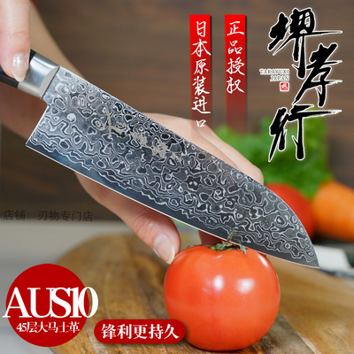 日本菜刀堺孝行45层AUS10菜切
