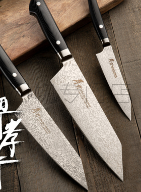 日本进口堺孝行VG2/VG10混合大马士革小刀三德切付牛刀不锈钢厨刀