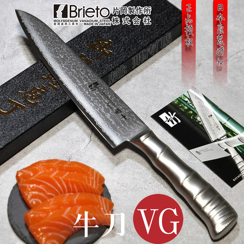 片冈TKT1105H大马士革牛刀210VG