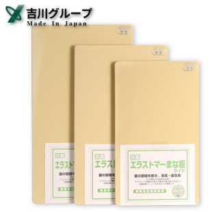 日本原装进口吉川砧板抗菌易家用防霉切菜板砧板树脂塑料大号案板
