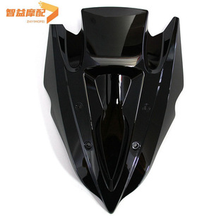 适用川崎Z250 Z300 13-14-15-17年前挡风玻璃前风挡 导流罩