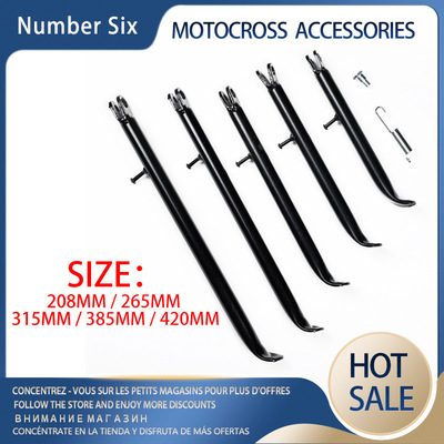 越野摩托车刹车杆适用阿波罗小高赛110-125cc小飞鹰脚撑