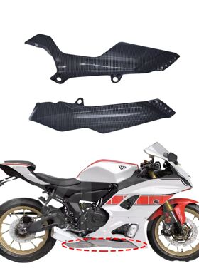 For Yamaha YZFR7 YZF-R7 YZF R7 2021-2023 Motorcycle Accessor