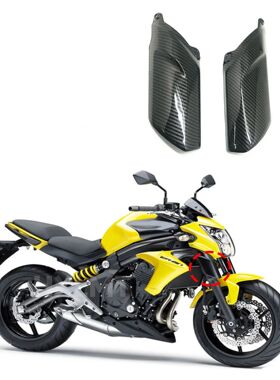 Motorcycle For KAWASAKI ER6N ER-6N 2012 - 2016 Front Fender