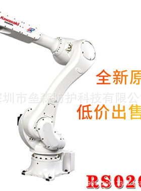 原装进口川崎机器人RS020N 20KG负载六轴机器人Kawasaki robot