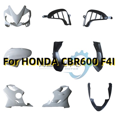 适用于本田F4i CBR600外壳 01-02-05-07年护板车壳整流罩配件车板