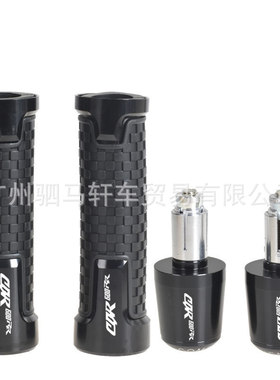 适用于 本田 CBR600RR F5 CNC 改装手把套油门把手胶 握把堵头