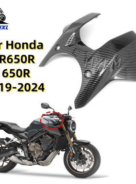 Fit for Honda CB650R CBR650R 2019 2020 2021-2024 Carbon Fibe