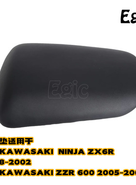 忍者乘客坐垫适用于川崎ninja ZX6R ZZR600后坐垫皮座1998-2002年