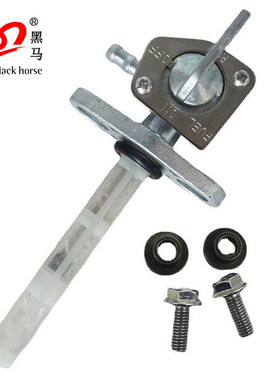 本田燃油开关适用Honda CRF/XR 50 70 80 150 230 16950-GCF-671