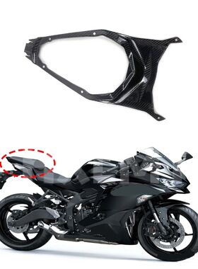 Motorcycle Accessories Tail Cover For zx-4rr 25R Seat Cover