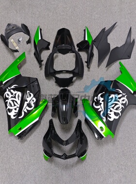 适用于川崎小忍者250 EX250 全车外壳 全车板 08-09-10-11-12年