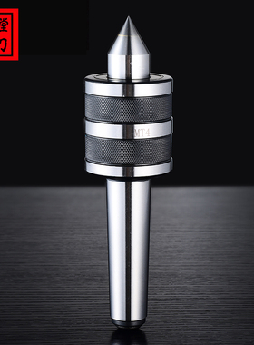 镗刀世界 车床高质量中型回转顶尖顶针防水防尘活动顶尖合金莫氏