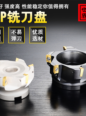 数控刀具cnc铣床面铣刀盘bap400r直角90度刀盘普通精铣四方刀片