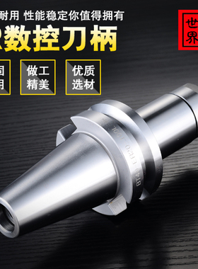 铣床刀柄bt40-er弹性筒夹刀柄bt50er弹簧夹头加工中心强力刀杆