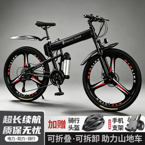 英吉瑞电助力山地自行车