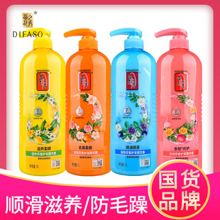 2瓶蒂花之秀护发素1L帝花之秀官方帝之花秀多效修护蒂花秀帝花秀