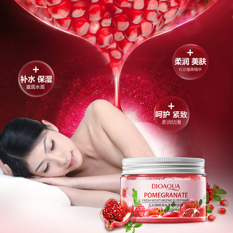 泊泉雅红石榴睡眠面膜120g免冼睡觉补水免洗涂抹式睡前夜间保湿