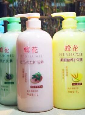 蜂花护发素1L多规格可选
