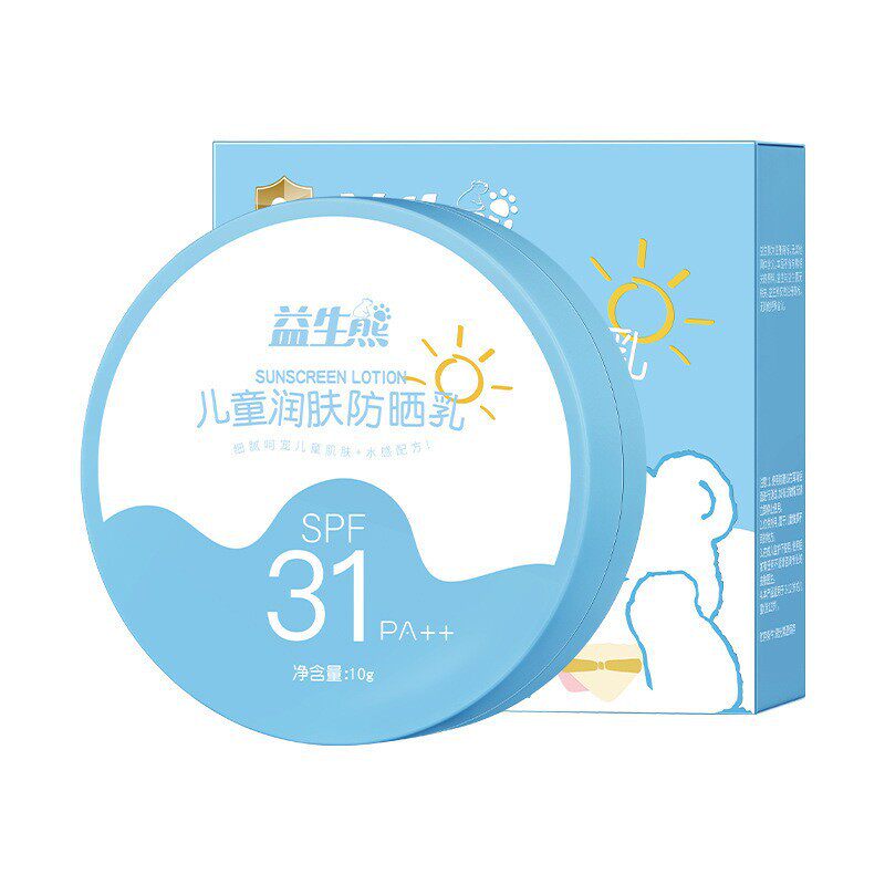益生熊儿童润肤防晒乳气垫防晒霜用品物理化学成分小孩子小朋友