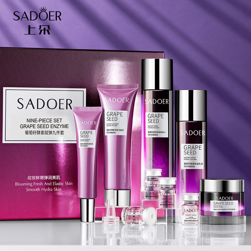 上朵葡萄籽酵素奢润九件套护肤品套装水乳霜洗面奶精华液眼霜套盒,美容护肤/美体/精油,面部护理套装,淘宝优惠券,粉丝福利购,淘宝优惠卷
