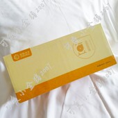 威海安然纳米众合正品 现货升级日期50ml一共16瓶 旗舰豆豆豆液新品