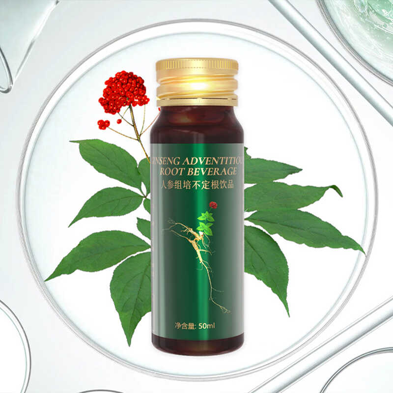 参命源50无糖不定根饮品安然众合
