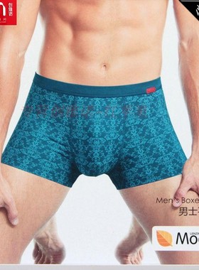 CYN创雅诺经典莫代尔面料男内裤83007舒适透气贴身中腰男士平角裤