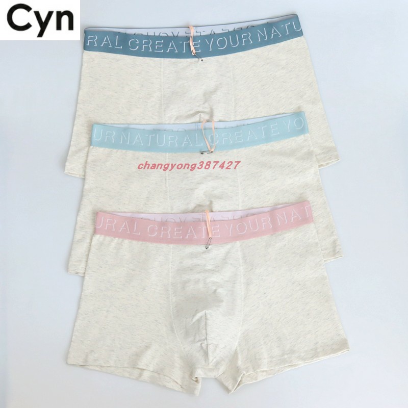 3条装CYN创雅诺A类鲜棉品抗菌男内裤31008高弹腰边弹力棉男平角裤