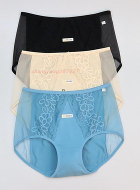 3条价 CYN创雅诺高腰蕾丝女内裤98016莫代尔面料性感透明女平角裤