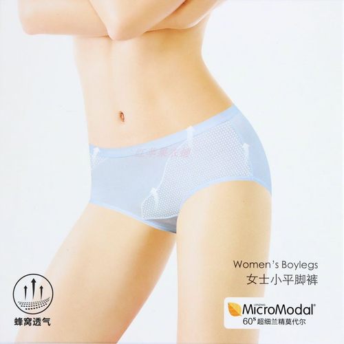 CYN创雅诺蜂窝透气莫代尔女内裤