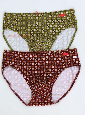 2条价 CYN创雅诺竹纤维面料男士三角裤95045宽腰边中腰抗菌男内裤