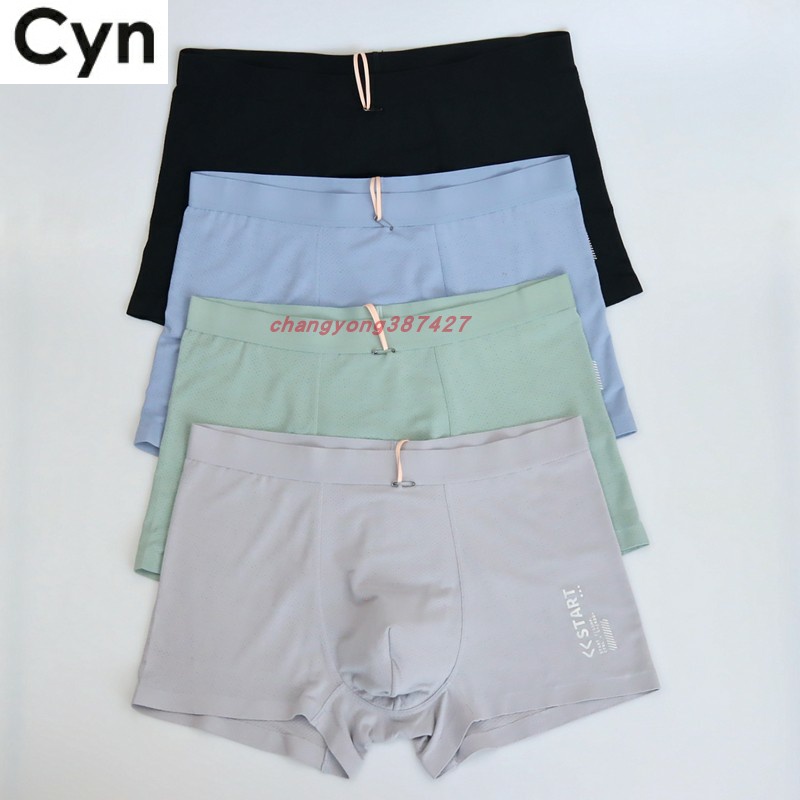 CYN创雅诺A类面料抗菌莫代尔内裤