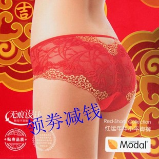 CYN 创雅诺红色莫代尔女内裤6332蕾丝性感无痕设计本命年女平角裤