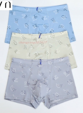 2条装 CYN创雅诺凉感纤维抗菌档男内裤82002锦纶冰丝面料男平角裤