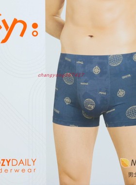 2条CYN 创雅诺莫代尔面料男内裤83028柔软舒适经典款中腰男平角裤