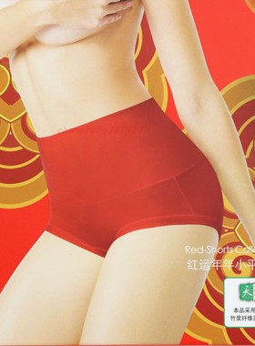2条价 CYN创雅诺高腰收腹大红色女内裤60112竹纤维本命年女平角裤