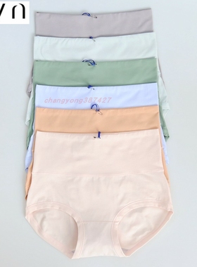 2条装CYN创雅诺60S弹力棉高腰女内裤22023棉质面料舒适女士平角裤