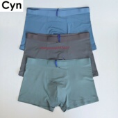 平角裤 2条价CYN创雅诺60S超细兰精莫代尔男内裤 31007无痕抗菌男士
