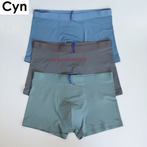 2条价创雅诺60S超细莫代尔男内裤