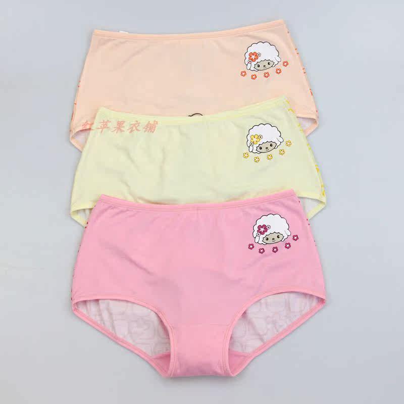 2条CYN创雅诺抗菌透气学生女内裤