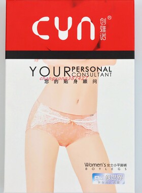 3条价 CYN创雅诺银世界抗菌莫代尔女内裤76012中腰蕾丝女士平角裤