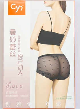 2条价 CYN创雅诺曼妙蕾丝高腰抗菌女内裤64005性感舒适女士平角裤