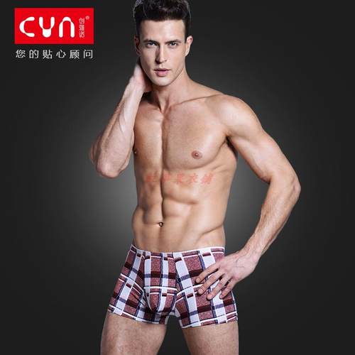 CYN创雅诺贴无痕天竹纤维男内裤