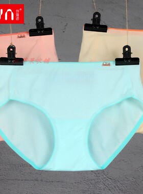 3条装 CYN创雅诺超薄锦纶冰丝女内裤67006贴无痕冰凉透气女平角裤