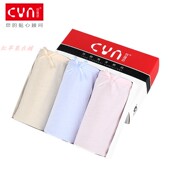 77001纯色全棉舒适透气少女内裤 3条价 CYN创雅诺中腰纯棉女平角裤